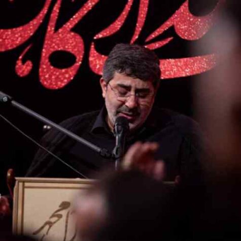دانلود مداحی محمدرضا طاهری قرائت زیارت پر فیض عاشورا دانلود مداحی محمدرضا طاهری قرائت زیارت پر فیض عاشورا