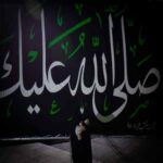 دانلود مداحی محمدرضا طاهری گیرم آتش به جفا