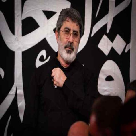 دانلود مداحی محمدرضا طاهری حالمو ببین دانلود مداحی محمدرضا طاهری حالمو ببین