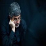 دانلود مداحی محمدرضا طاهری همه هستیم گفت یا زهرا