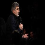 دانلود مداحی محمدرضا طاهری لالا لالا آروم باش