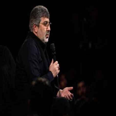 دانلود مداحی محمدرضا طاهری لالا لالا آروم باش دانلود مداحی محمدرضا طاهری لالا لالا آروم باش