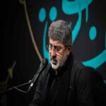 دانلود مداحی محمدرضا طاهری نگیر از من
