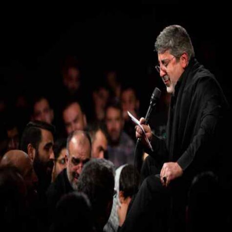 دانلود مداحی محمدرضا طاهری ناله فاطمیه بی امان میرسد دانلود مداحی محمدرضا طاهری ناله فاطمیه بی امان میرسد