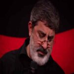 دانلود مداحی محمدرضا طاهری اوج غربته