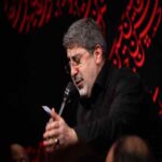 دانلود مداحی محمدرضا طاهری رو خاک حجره دست و پا میزنه دانلود مداحی محمدرضا طاهری رو خاک حجره دست و پا میزنه