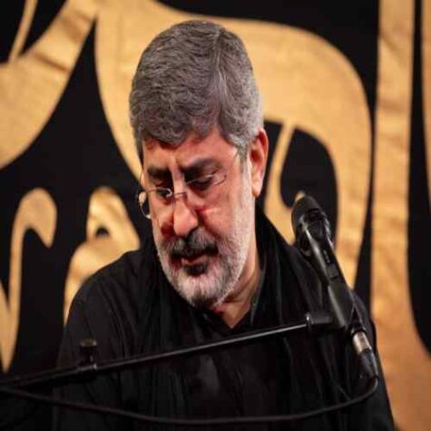 دانلود مداحی محمدرضا طاهری روضه امام جواد