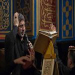 دانلود مداحی محمدرضا طاهری یه نوحه خونم نداری یه سینه زن هم نداری