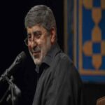 دانلود مداحی محمدرضا طاهری یوسف خیمه ها از حرم می روی