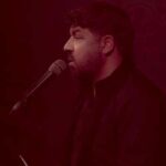 دانلود مداحی مجتبی رمضانی آیه آیه تو معنی قرآنی