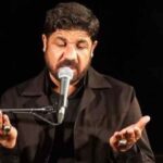 دانلود مداحی مجتبی رمضانی با هر قدم دور میشی