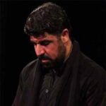دانلود مداحی مجتبی رمضانی شده دلها کاسه خون