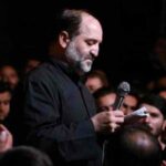 دانلود مداحی نریمان پناهی آرامش قلبمو دنیای من اومده