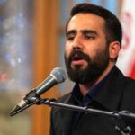 دانلود مداحی نریمان پناهی به خدا روز نبودت