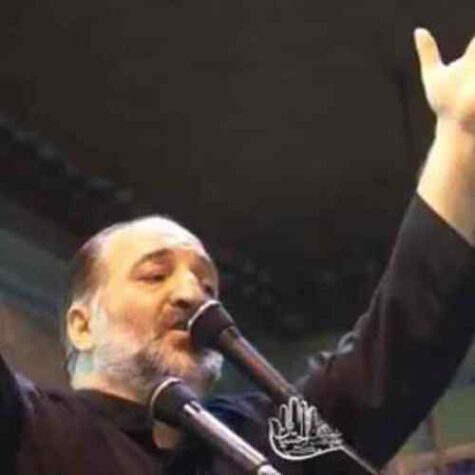 دانلود مداحی نریمان پناهی بیاید بریم باهم
