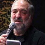 دانلود مداحی نریمان پناهی انگار اومد بر قلب من فرود