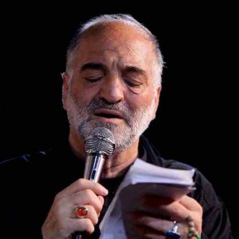 دانلود مداحی نریمان پناهی همه دار و ندارم دانلود مداحی نریمان پناهی همه دار و ندارم