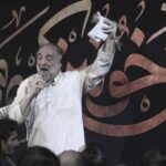دانلود مداحی نریمان پناهی هرچقدر گریه کنم