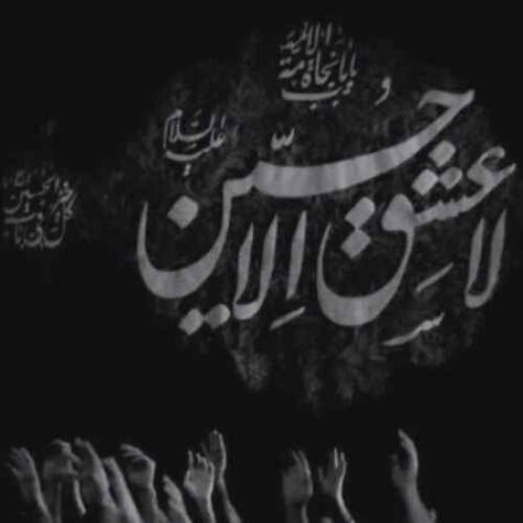 دانلود مداحی نریمان پناهی کنار جسم صد پاره تو افتادم از پا دانلود مداحی نریمان پناهی کنار جسم صد پاره تو افتادم از پا
