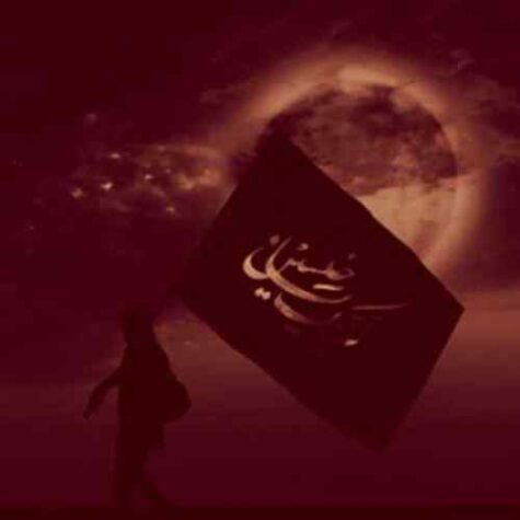 دانلود مداحی نزار قطری حضرت ابوالفضل