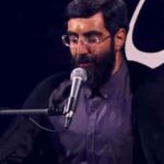دانلود مداحی رضا نریمانی اما حزنی فسرمد