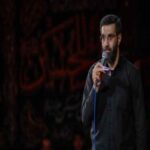 دانلود مداحی رضا نریمانی بی تو من کوه دردم دور