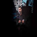 دانلود مداحی رضا نریمانی دلم آشوب چقدر حس و حال
