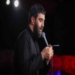 دانلود مداحی رضا نریمانی ای غم مقدس