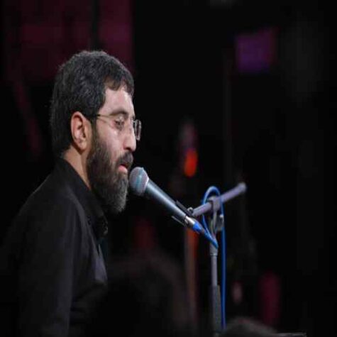 دانلود مداحی رضا نریمانی گاهی اگر زیاد و زمانی اگر کمیم