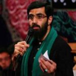 دانلود مداحی رضا نریمانی هل الدین الا الحب
