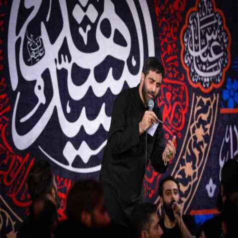 دانلود مداحی رضا نریمانی کربلا خواستی کربلا رفتی دانلود مداحی رضا نریمانی کربلا خواستی کربلا رفتی