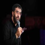 دانلود مداحی رضا نریمانی خاک زمین شدیم ولی آسمان ما حسن است
