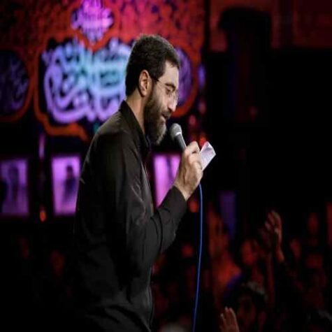 دانلود مداحی رضا نریمانی نور دل زهرایی ارباب دل مایی