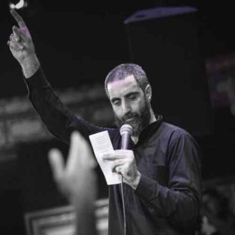 دانلود مداحی رضا نریمانی روضه حضرت قاسم بن الحسن