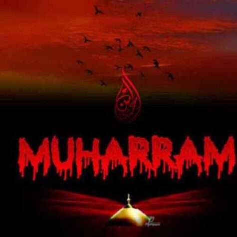 دانلود مداحی رضا نریمانی سلام پناه خستگیم