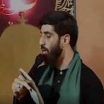 دانلود مداحی رضا نریمانی تو را قسم به نگاهت نیافتم از چشمت