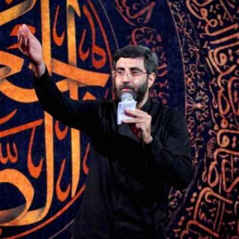 دانلود مداحی رضا نریمانی ز داغت تو سینه ام یه کوه غم دارم