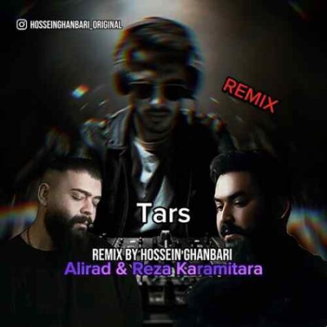 دانلود ریمیکس رضا کرمی تارا و علیراد ترس