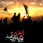 دانلود مداحی سعید حدادیان با غم رسیده خواهرت اما خمیده