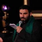 دانلود مداحی سید مهدی میرداماد يا يمه جاوبنی