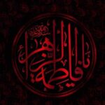 دانلود مداحی علی حقایق هم صحبتیم