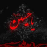 دانلود مداحی علی حقایق سائلم قاپوندا حسین گلمیشم نوایه