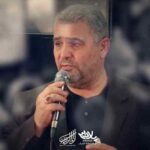 دانلود مداحی ابراهیم رهبر امیری حسین