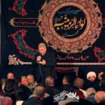 دانلود مداحی ابراهیم رهبر آی یارالی
