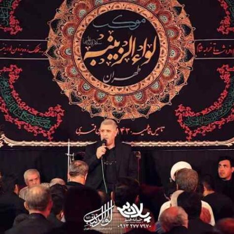 دانلود مداحی ابراهیم رهبر عزیز دل مادر دانلود مداحی ابراهیم رهبر عزیز دل مادر