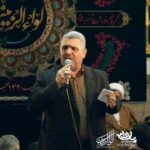 دانلود مداحی ابراهیم رهبر عشق حسین
