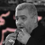 دانلود مداحی ابراهیم رهبر ای گل زیبای من