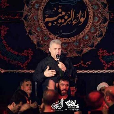 دانلود مداحی ابراهیم رهبر جان سنه قربان حسین دانلود مداحی ابراهیم رهبر جان سنه قربان حسین