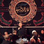 دانلود مداحی ابراهیم رهبر منیم یارالی قارداشیم