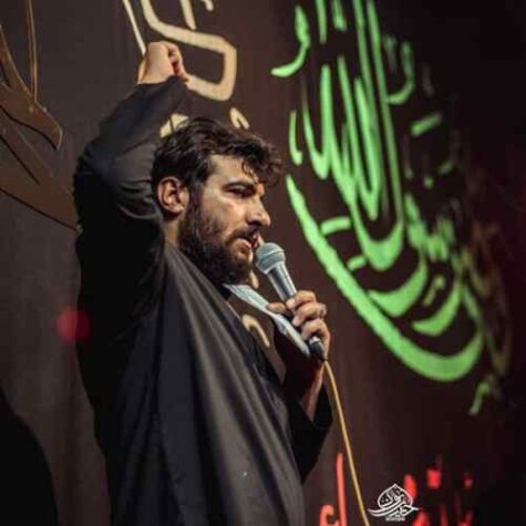دانلود مداحی حسین عینی فرد از اون شب که رسیدی تو